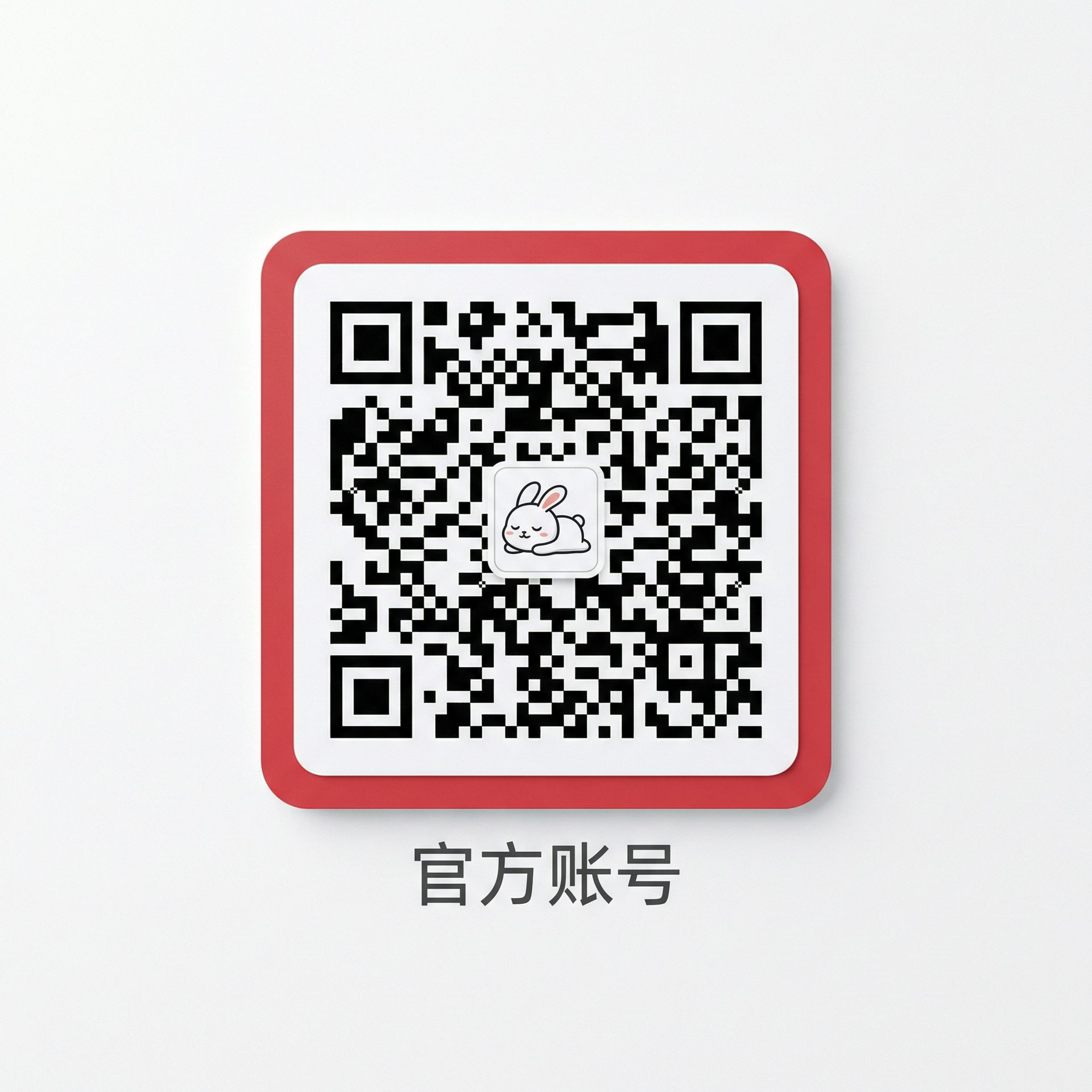 寸止挑战公众号二维码